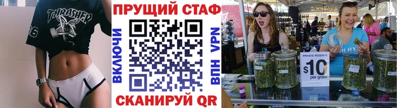 Купить наркотики сайты Курчатов A-PVP Марихуана COCAIN