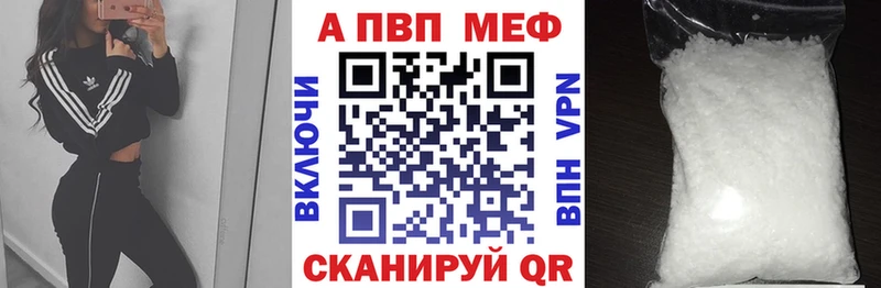Alpha-PVP СК КРИС  omg сайт  Курчатов  купить закладку 
