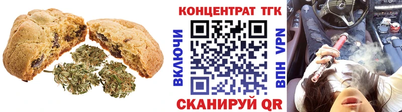 Cannafood марихуана  площадка официальный сайт  Курчатов  даркнет сайт 