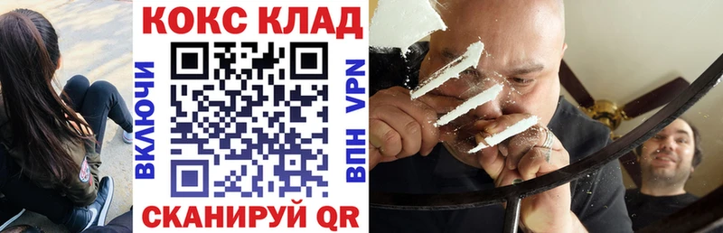 Cocaine Боливия Курчатов