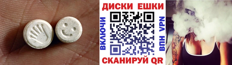 продажа наркотиков  Курчатов  блэк спрут   Ecstasy 99% 