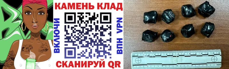 Гашиш Cannabis  Курчатов 