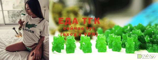 бошки Баксан