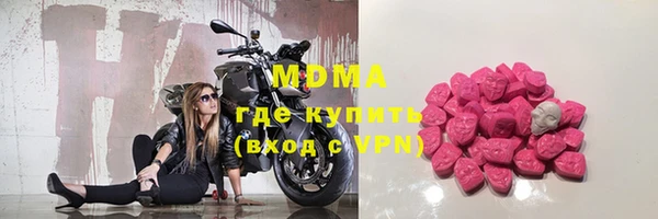 бошки Баксан