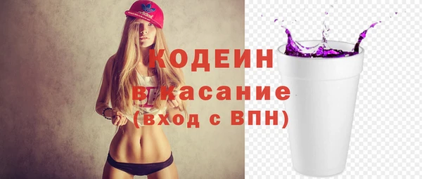 ПСИЛОЦИБИНОВЫЕ ГРИБЫ Балахна