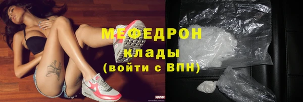 прущая мука Балабаново