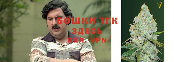 бошки Баксан