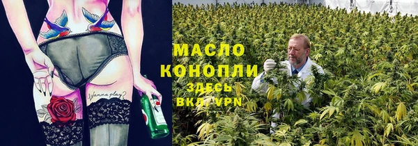 ПСИЛОЦИБИНОВЫЕ ГРИБЫ Балахна