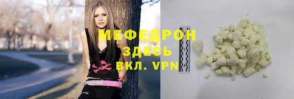 прущая мука Балабаново