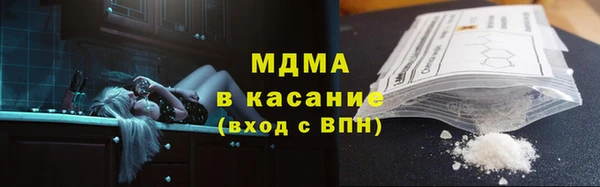 ПСИЛОЦИБИНОВЫЕ ГРИБЫ Балахна
