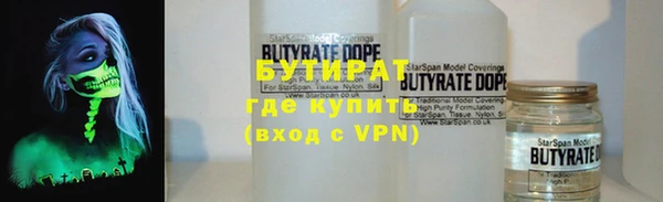 бошки Баксан