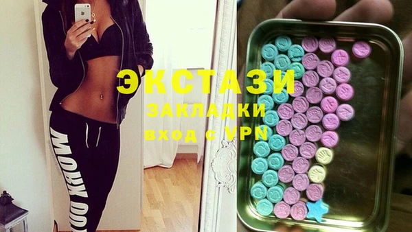 ПСИЛОЦИБИНОВЫЕ ГРИБЫ Балахна