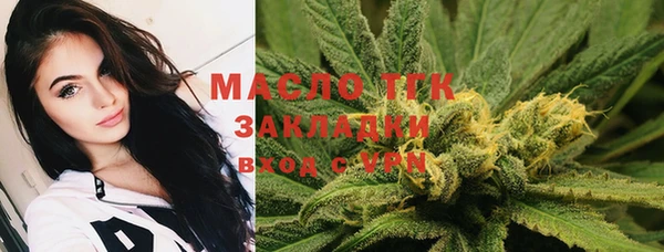 ПСИЛОЦИБИНОВЫЕ ГРИБЫ Балахна