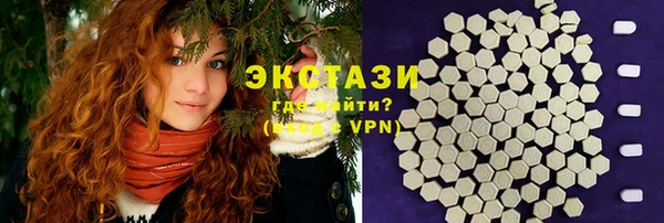 ПСИЛОЦИБИНОВЫЕ ГРИБЫ Балахна