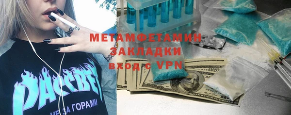 бошки Баксан