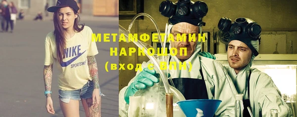 бошки Баксан
