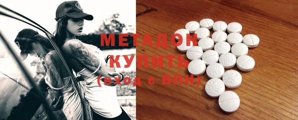 ПСИЛОЦИБИНОВЫЕ ГРИБЫ Балахна