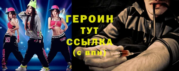 ПСИЛОЦИБИНОВЫЕ ГРИБЫ Балахна