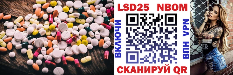 LSD-25 экстази кислота  как найти закладки  Курчатов 