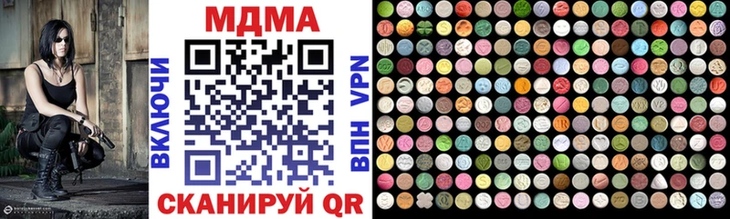 где продают наркотики  Курчатов  mega зеркало  МДМА crystal 
