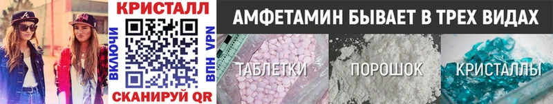 наркота  Курчатов  Метамфетамин Декстрометамфетамин 99.9% 